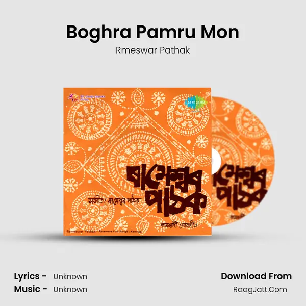 Boghra Pamru Mon MP3 Song by Rmeswar Pathak Cover
