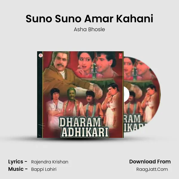 Suno Suno Amar Kahani MP3 Song by Asha Bhosle Cover