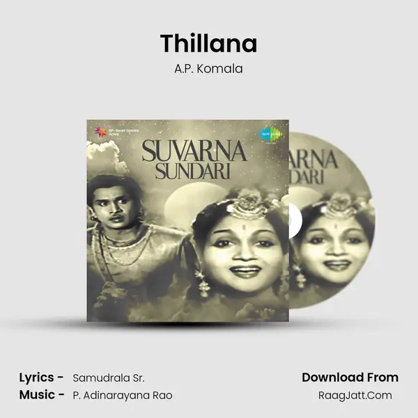 Thillana MP3 Song by A.P. Komala Cover