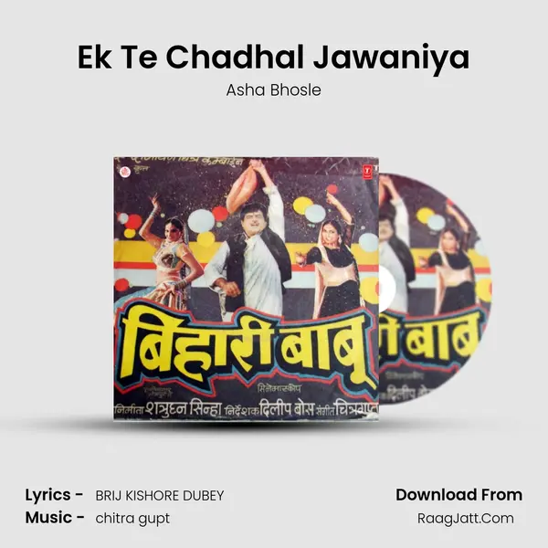 Ek Te Chadhal Jawaniya MP3 Song by Asha Bhosle Cover
