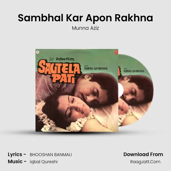 Sambhal Kar Apon Rakhna MP3 Song by Munna Aziz Cover