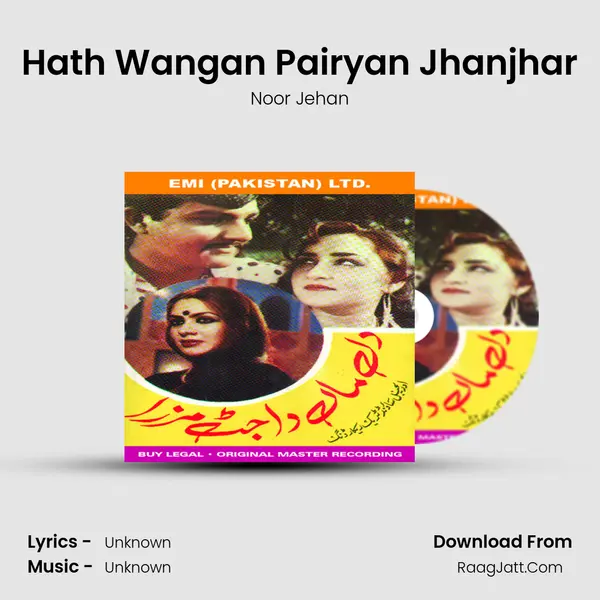 Hath Wangan Pairyan Jhanjhar MP3 Song by Noor Jehan Cover