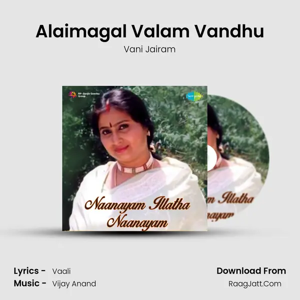 Alaimagal Valam Vandhu MP3 Song by Vani Jairam Cover