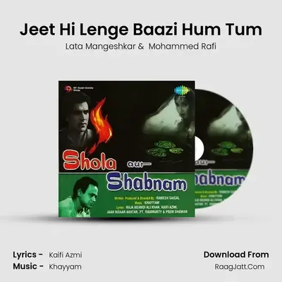 Jeet Hi Lenge Baazi Hum Tum MP3 Song by Lata Mangeshkar Cover