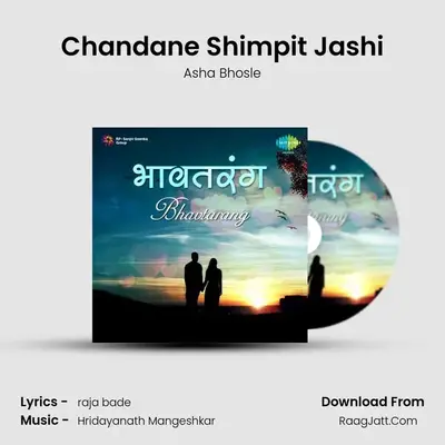 Chandane Shimpit Jashi Cover