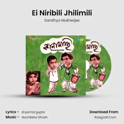 Ei Niribili Jhilimili MP3 Song by Sandhya Mukherjee Cover