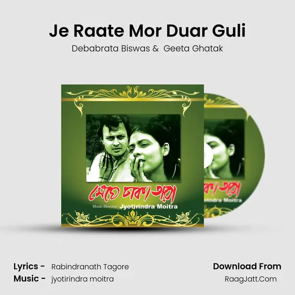 Je Raate Mor Duar Guli MP3 Song by Debabrata Biswas Cover