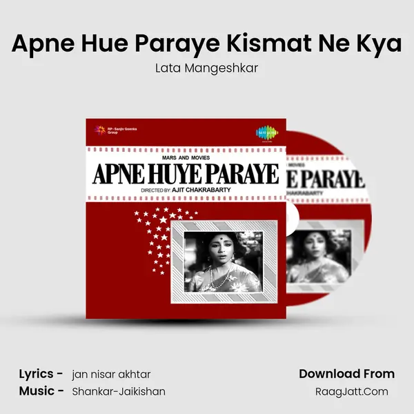 Apne Hue Paraye Kismat Ne Kya MP3 Song by Lata Mangeshkar Cover