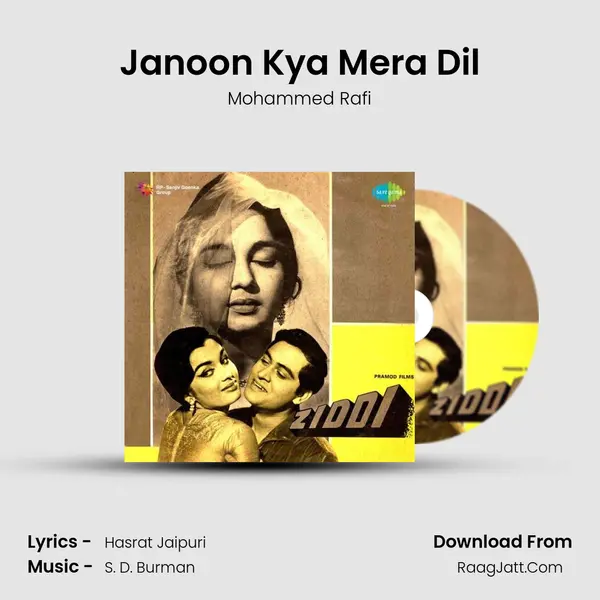 Janoon Kya Mera Dil MP3 Song by Mohammed Rafi Cover