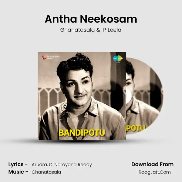 Antha Neekosam MP3 Song by Ghanatasala Cover