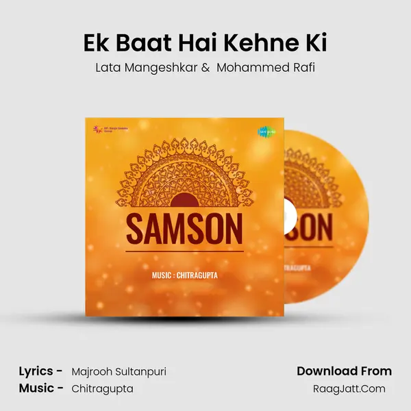 Ek Baat Hai Kehne Ki MP3 Song by Lata Mangeshkar Cover