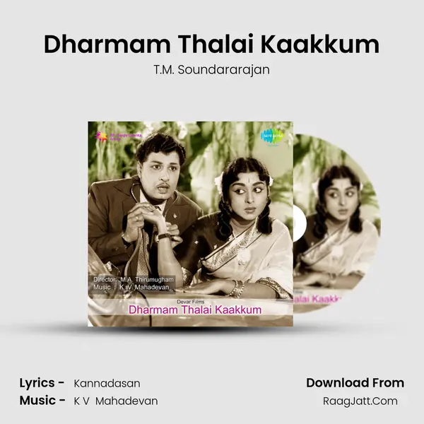 Dharmam Thalai Kaakkum MP3 Song by T.M. Soundararajan Cover