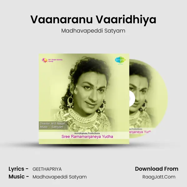 Vaanaranu Vaaridhiya MP3 Song by Madhavapeddi Satyam Cover