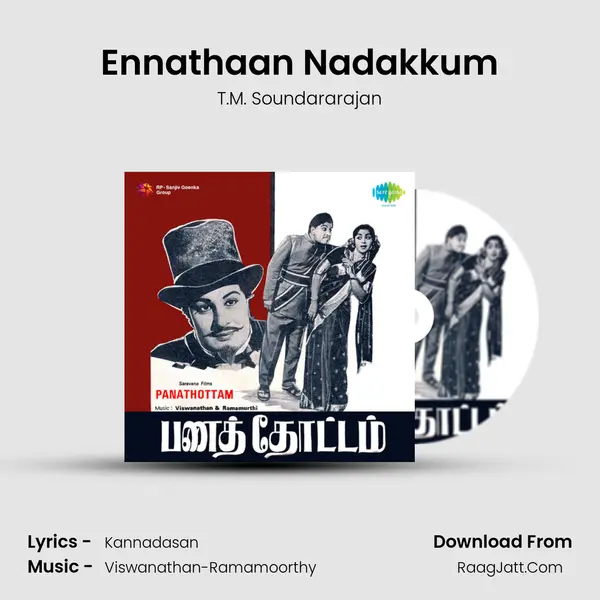 Ennathaan Nadakkum MP3 Song by T.M. Soundararajan Cover