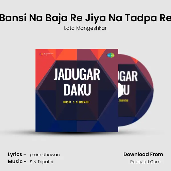 Bansi Na Baja Re Jiya Na Tadpa Re MP3 Song by Lata Mangeshkar Cover