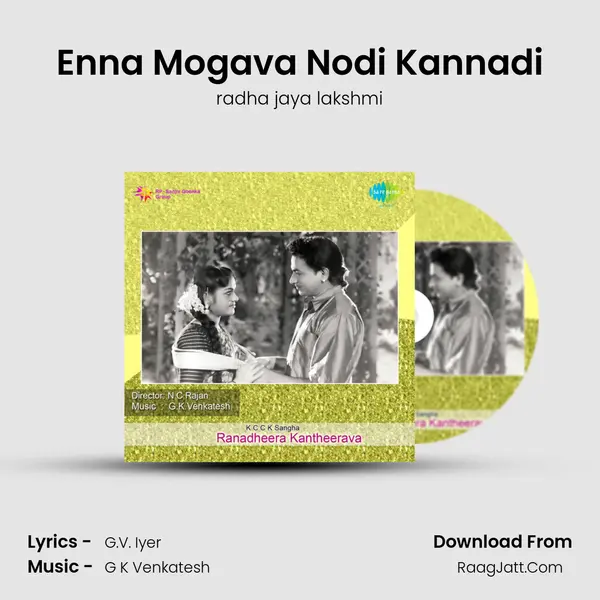 Enna Mogava Nodi Kannadi MP3 Song by radha jaya lakshmi Cover