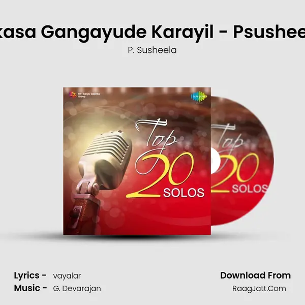 Akasa Gangayude Karayil - Psusheela MP3 Song by P. Susheela Cover
