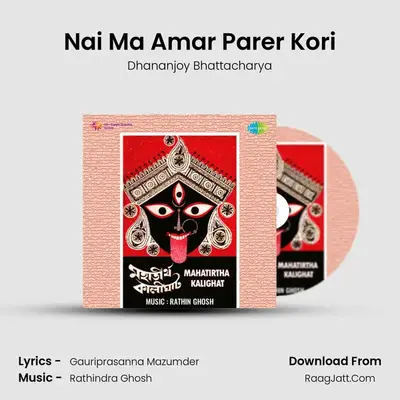 Nai Ma Amar Parer Kori MP3 Song by Dhananjoy Bhattacharya Cover