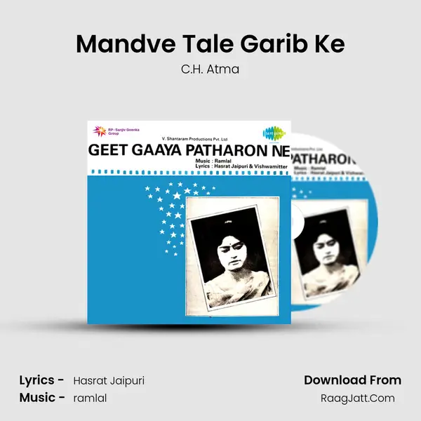 Mandve Tale Garib Ke MP3 Song by C.H. Atma Cover