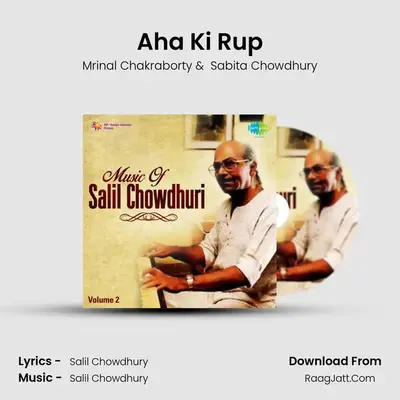 Aha Ki Rup MP3 Song by Mrinal Chakraborty Cover
