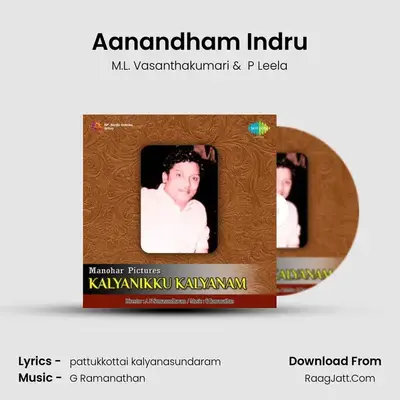 Aanandham Indru MP3 Song by M.L. Vasanthakumari Cover