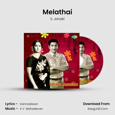 Melathai MP3 Song by S. Janaki Cover