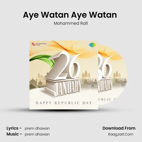 Aye Watan Aye Watan (Slow) Cover