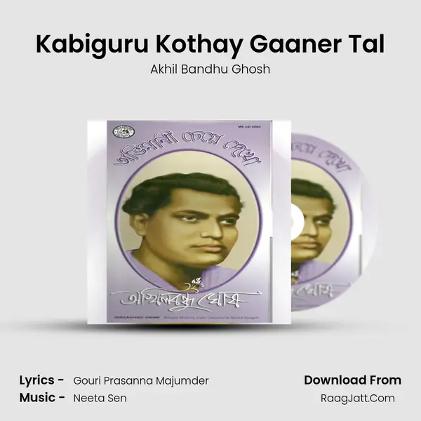 Kabiguru Kothay Gaaner Tal MP3 Song by Akhil Bandhu Ghosh Cover