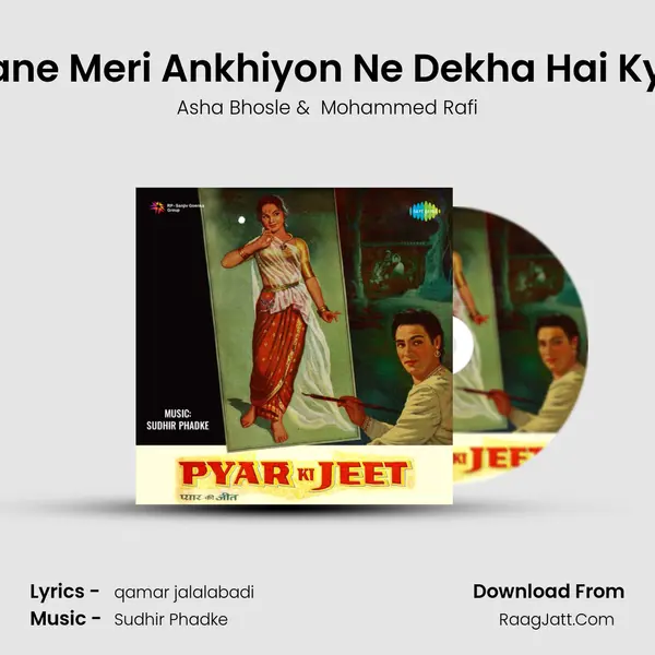 Jane Meri Ankhiyon Ne Dekha Hai Kya MP3 Song by Asha Bhosle Cover