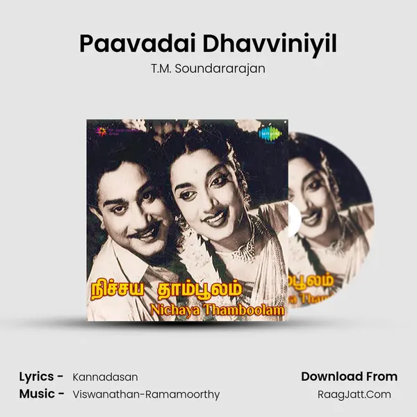 Paavadai Dhavviniyil MP3 Song by T.M. Soundararajan Cover