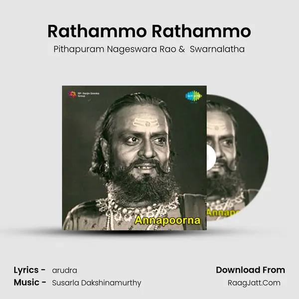 Rathammo Rathammo MP3 Song by Pithapuram Nageswara Rao Cover