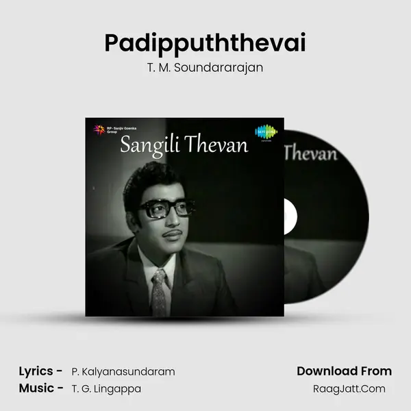 Padippuththevai MP3 Song by T. M. Soundararajan Cover