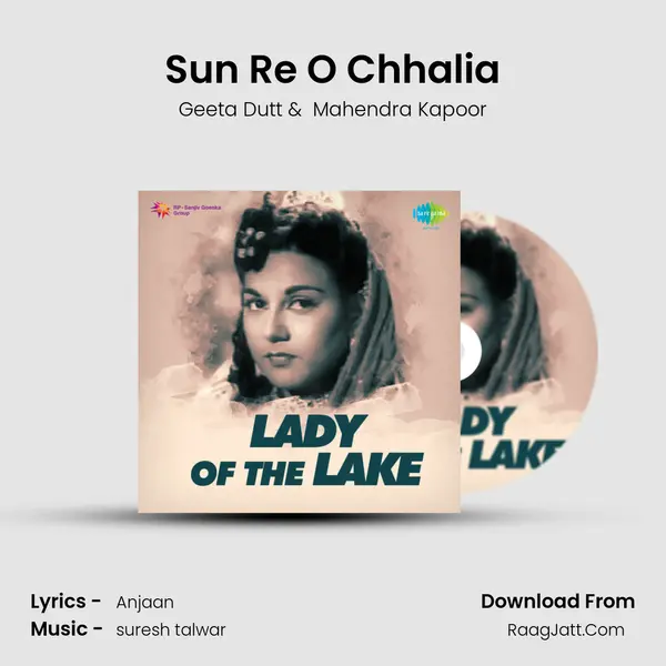 Sun Re O Chhalia MP3 Song by Geeta Dutt Cover
