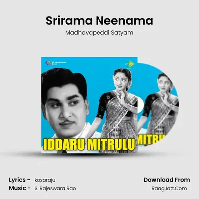 Srirama Neenama MP3 Song by Madhavapeddi Satyam Cover