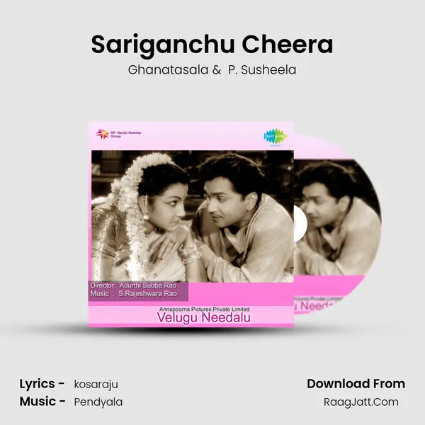 Sariganchu Cheera MP3 Song by Ghanatasala Cover