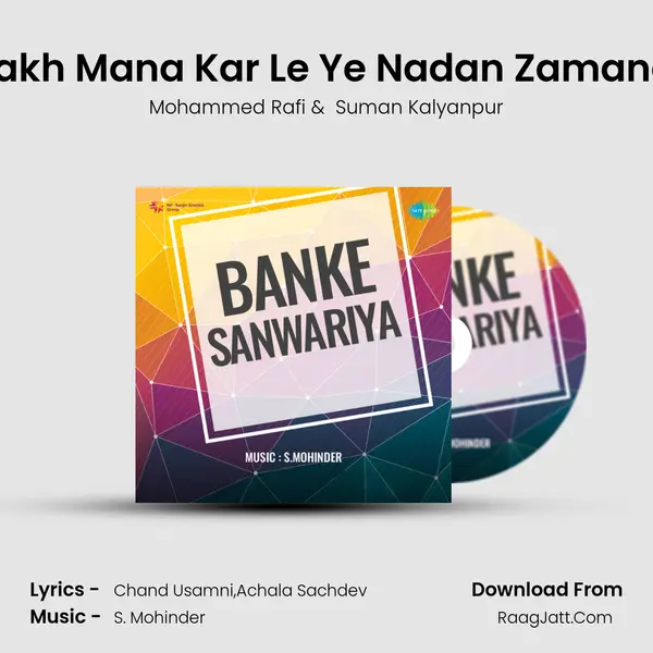 Lakh Mana Kar Le Ye Nadan Zamana MP3 Song by Mohammed Rafi Cover