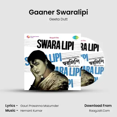Gaaner Swaralipi MP3 Song by Geeta Dutt Cover