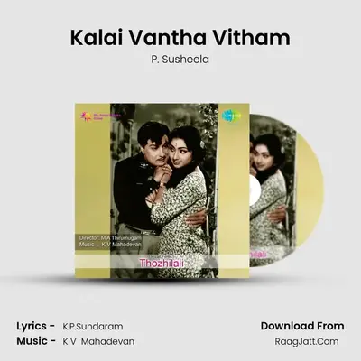 Kalai Vantha Vitham MP3 Song by P. Susheela Cover