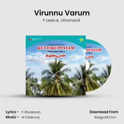 Virunnu Varum MP3 Song by P Leela Cover