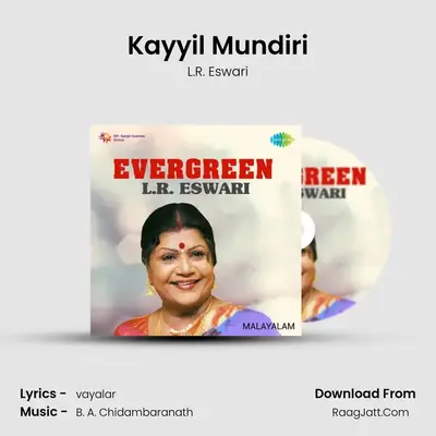 Kayyil Mundiri MP3 Song by L.R. Eswari Cover