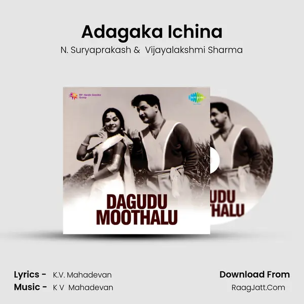 Adagaka Ichina MP3 Song by N. Suryaprakash Cover