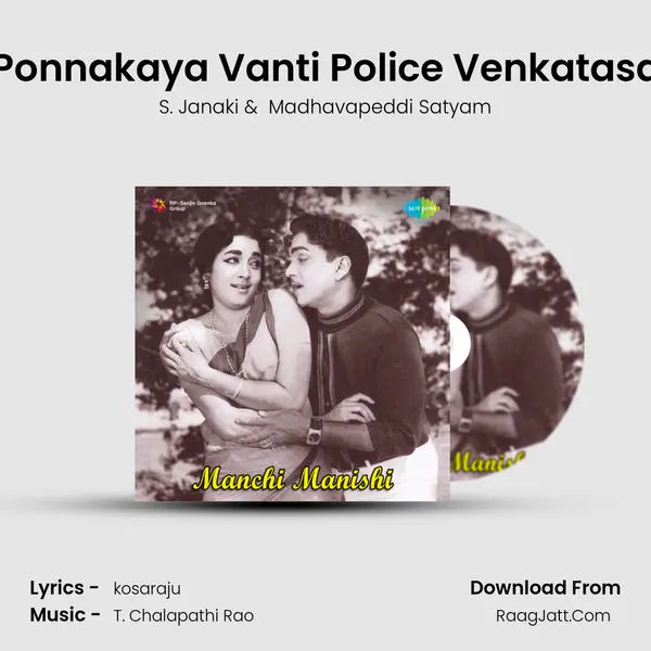 Oh Ponnakaya Vanti Police Venkatasamy MP3 Song by S. Janaki Cover