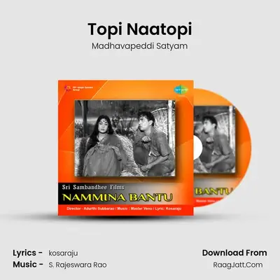 Topi Naatopi MP3 Song by Madhavapeddi Satyam Cover