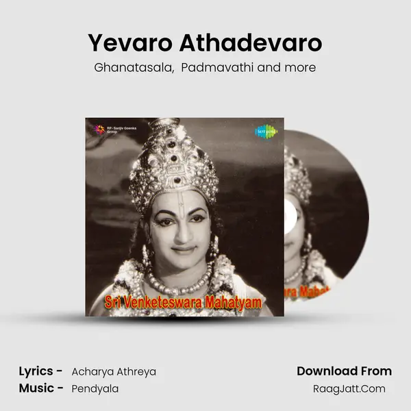 Yevaro Athadevaro MP3 Song by Ghanatasala Cover