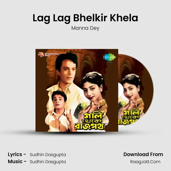 Lag Lag Bhelkir Khela MP3 Song by Manna Dey Cover
