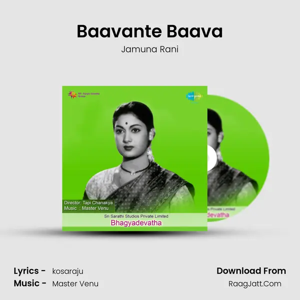 Baavante Baava MP3 Song by Jamuna Rani Cover
