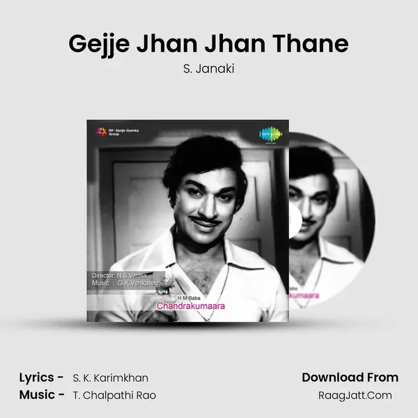 Gejje Jhan Jhan Thane MP3 Song by S. Janaki Cover