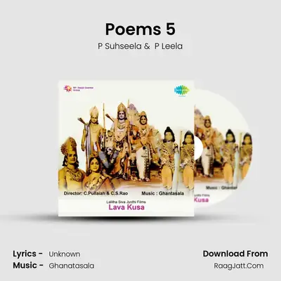 Poems 5 MP3 Song by P Suhseela Cover