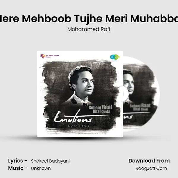 Mere Mehboob Tujhe Meri Muhabbat Cover