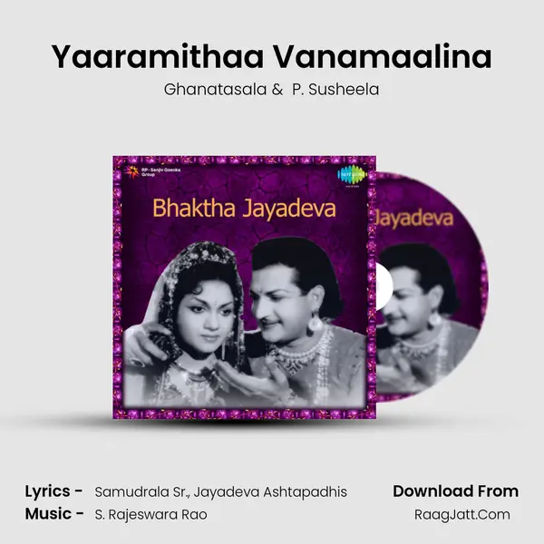 Yaaramithaa Vanamaalina MP3 Song by Ghanatasala Cover